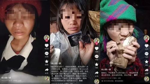 从网红卖惨看,流量背后的真实故事