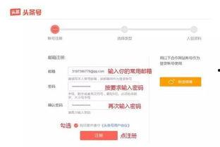 自媒体头条号怎么搞,轻松打造爆款内容