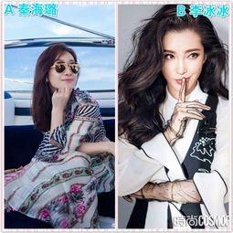 明星二选一混合,明星二选一，谁将闪耀你的心空？