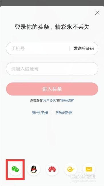 怎样取消头条上的问答,教你如何取消头条问答功能