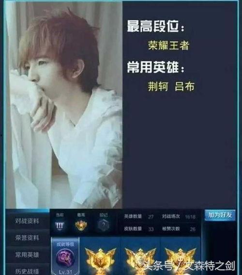 大神娱乐圈搞笑爆料文案,大神爆料背后的搞笑故事