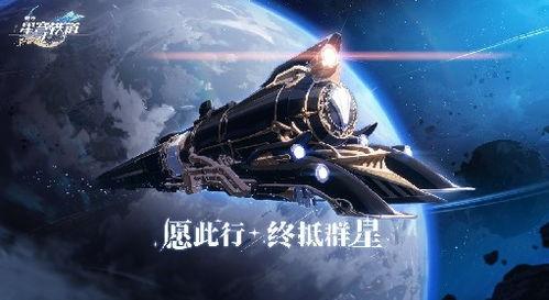 星铁1.2剧情爆料视频,神秘势力崛起，命运之战一触即发
