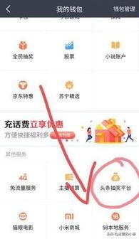 头条号粉丝少怎么增加,轻松提升头条号粉丝量的秘诀