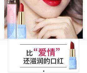2020热门网红口红图,潮流色彩，魅力无限