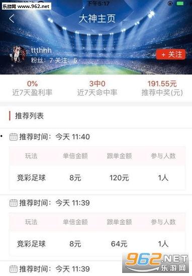 建瓯新闻爆料平台下载,最新动态盘点，热点事件聚焦