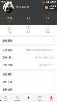 头条关注的问答哪里看的,如何轻松找到生成内容的方法