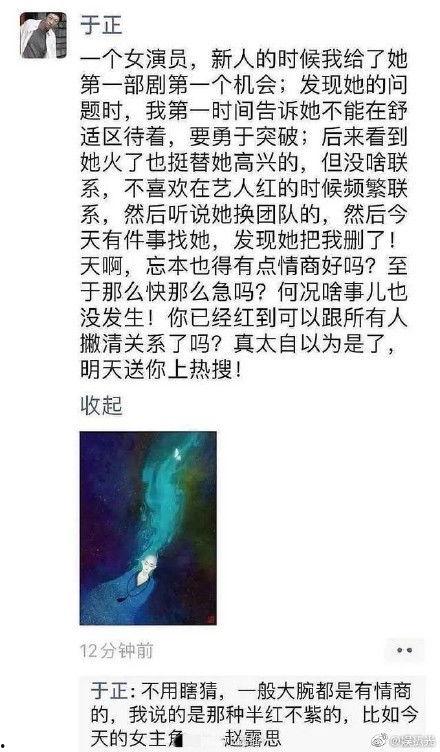 网络吃瓜不讲证据,证据缺失下的狂欢盛宴