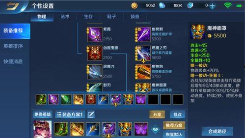 ss20赛季最新爆料,揭秘新赛季精彩看点与黑马崛起