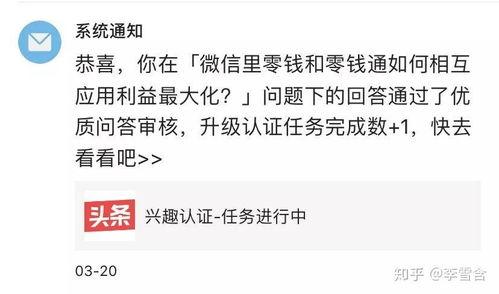头条的优质回答是指什么,如何打造高赞内容秘籍