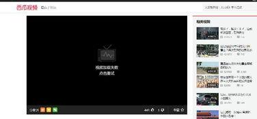 电脑如何显示头条视频,技术解析与操作指南