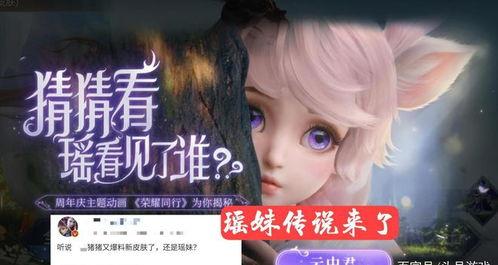 瑶妹的最新爆料是什么,揭秘娱乐圈惊人内幕