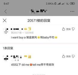 用微头条写短小说,穿越时空的微小说