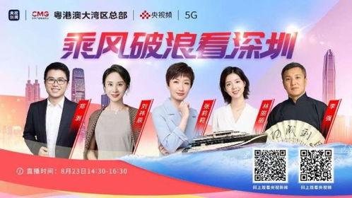 深圳今天新闻头条 新闻,创新科技引领未来，深圳再创发展新高峰