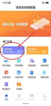 如何加入到头条视频中去,新手指南与实操步骤