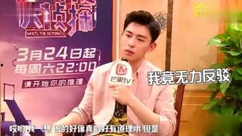 哎呀这不是大明星吗,揭秘明星背后的故事