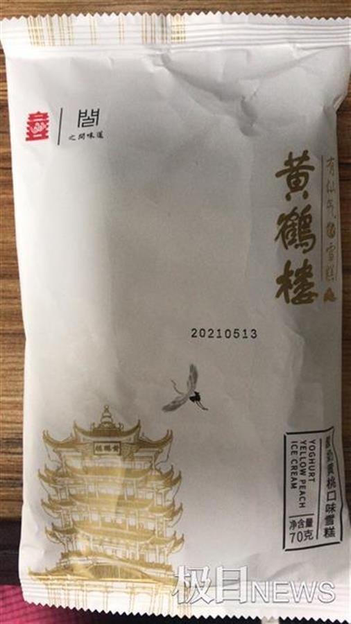 黄鹤楼网红价格,探寻古楼新风尚的潮流密码