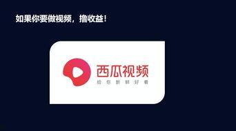 头条上课有什么收入要求,揭秘收入门槛与收益潜力