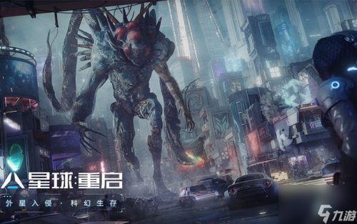 星球重启最新s机甲爆料,全新S级机甲震撼亮相，揭秘未来战争新篇章