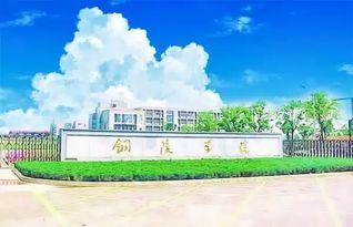 吃瓜铜陵学院,吃瓜群众眼中的校园生活剪影