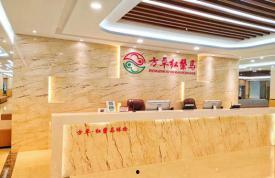 红鬃马体检中心网,全方位健康守护，开启健康生活新篇章