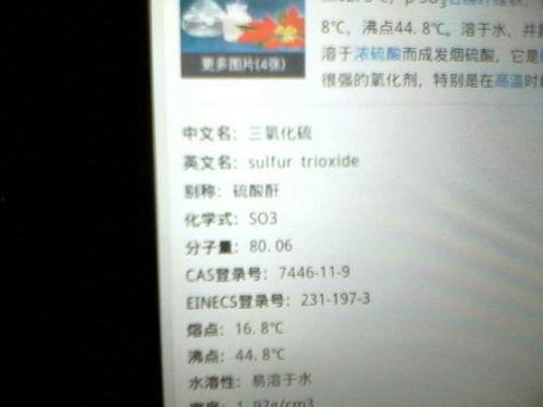 网红化学名称,揭秘网红化学名称背后的科学魅力