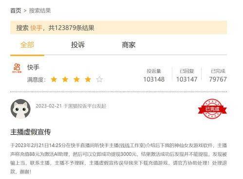 头条怎么封直播间的号,揭秘头条封禁直播间账号的神秘规则