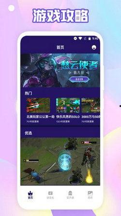 明星搞笑变声器软件,带你体验趣味变声之旅