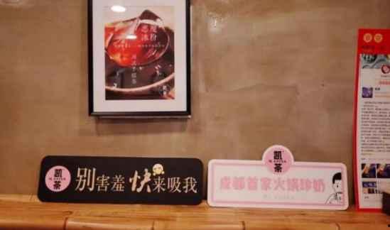 重庆推出火锅奶茶头条,重庆火锅奶茶，融合麻辣与香醇，掀起饮品新潮流