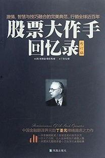 通向财务自由归来头条,归来头条揭秘财富增长之道