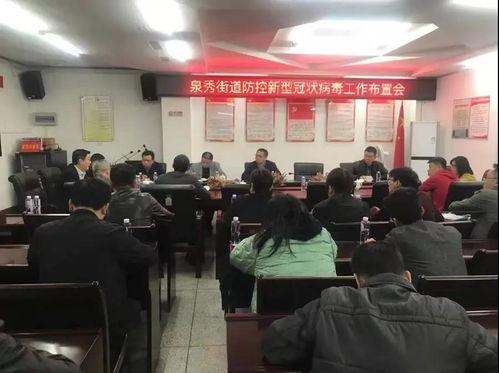 头条号防控工作,防控工作全面升级纪实