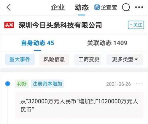 直播深圳今日头条新闻,聚焦城市热点，解码发展脉动