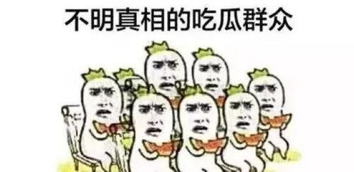 世人都是吃瓜群众的人,见证时代变迁的全民视角