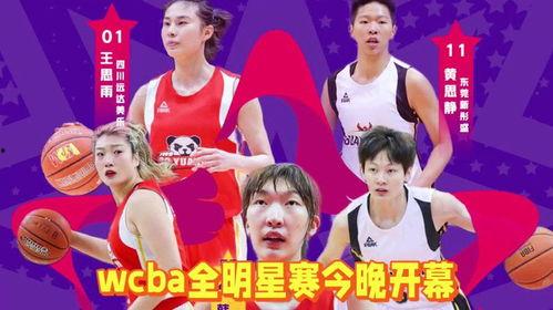 全明星直播 最新,激情对决，星光熠熠