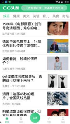 头条cc字幕怎么开,轻松开启智能字幕生成，打造个性化文章副标题n2. 一键生成，头条CC字幕助你打造引人注目的文章副标题n3. 高效创作，利用头条CC字幕快速拟定文章副标题n4. 标题新玩法，头条CC字幕教你轻松制作吸引眼球的副标题n5. 头条CC字幕：开启智能字幕，轻松制作文章副标题新篇章