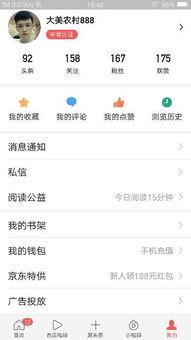 头条手机作品管理,高效创作与便捷管理的完美融合