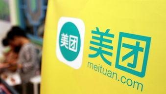 长春美团爆料事件视频曝光,揭露行业乱象引发关注