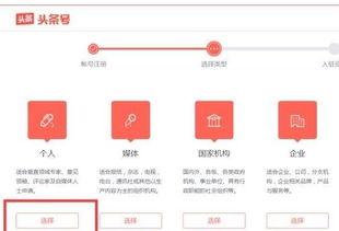 要在头条怎么做视频,轻松打造吸睛短视频的秘诀