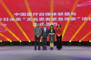 头条寻人贵州黔东南,头条寻人助力找回走失者，温情守护生命归途