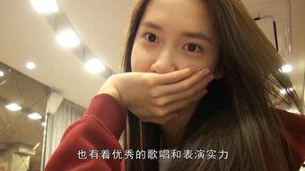 林允儿被爆料了吗视频,真相与争议全解析