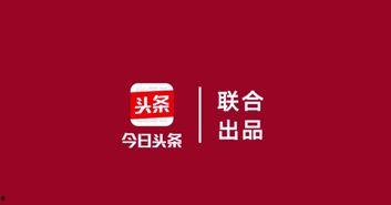 唐山昌黎今日头条视频,聚焦最新动态，揭秘昌黎发展新篇章