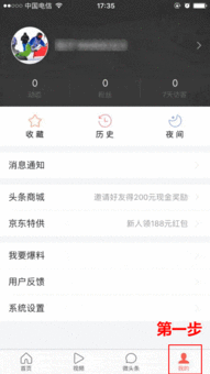 刘邦卡头条免流量吗,揭秘免流量福利背后的真相