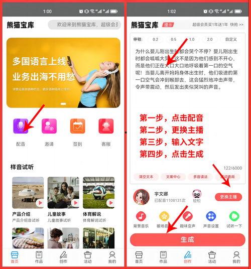 头条文字怎么配音乐,音乐与文字的完美邂逅