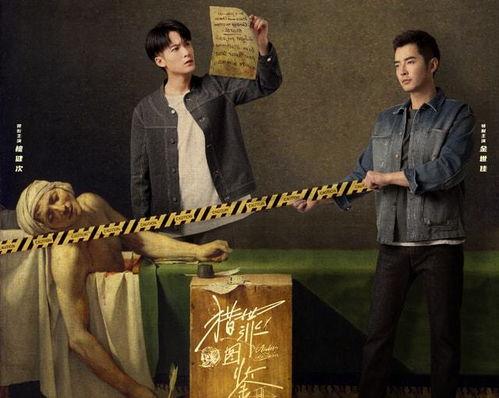 猎罪图鉴网红被杀,揭开网红命案背后的真相