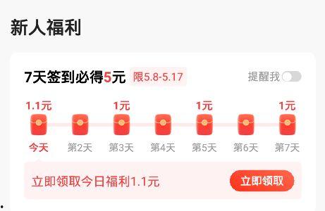 头条极速版系统要求,畅享资讯，轻松赚钱的全新体验