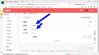 今日头条后台自动放歌,打造个性化音乐体验