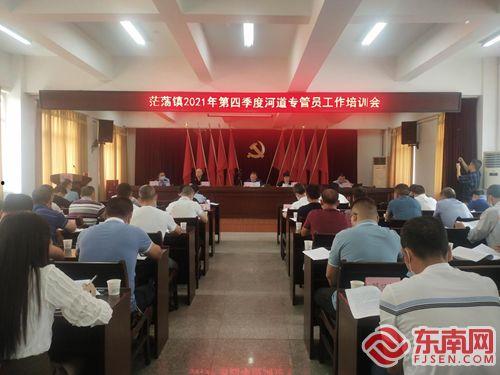 延平区茫荡镇头条,聚焦发展成果与民生改善