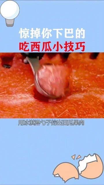 吃瓜掉下巴的反应,揭秘惊人美食反应背后的科学原理