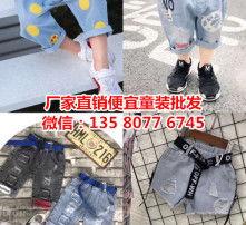 夏季网红套装牛仔裤男,网红套装牛仔裤，男生必备时尚单品