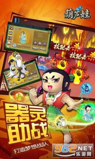 头条游戏葫芦娃收费吗,免费畅玩还是付费体验？揭秘收费之谜