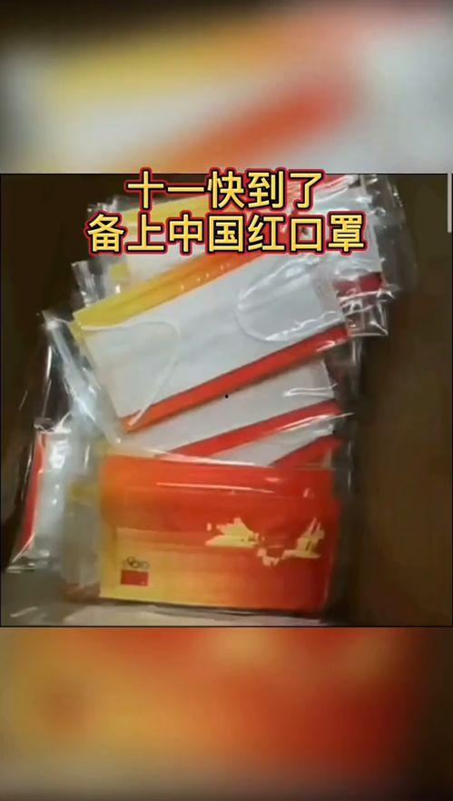 简约口罩网红爆款,网红爆款口罩引领时尚潮流